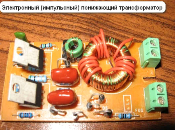 Импульсный трансформатор