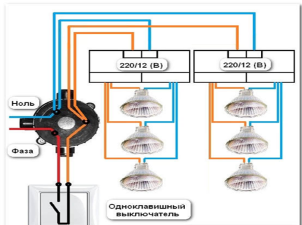 Схема блока питания