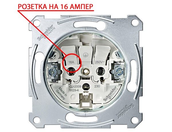 Мощность приборов должна соотвествовать номинальному току для розетки