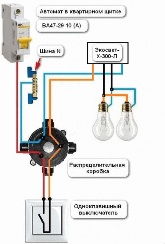 Подключение выключателя Экосвет