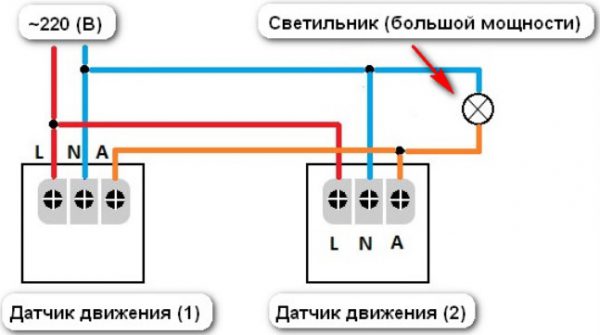 Подключение нескольких датчиков движения 