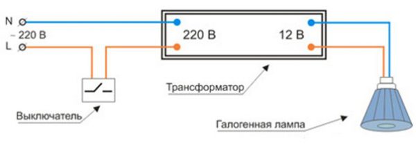 Схема подключения галогенной лампы