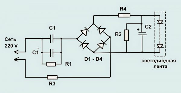Вариант подсоединения LED-ленты к сети 220 вольт