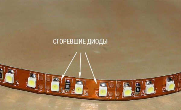 Замена неисправных диодов в LED-ленте