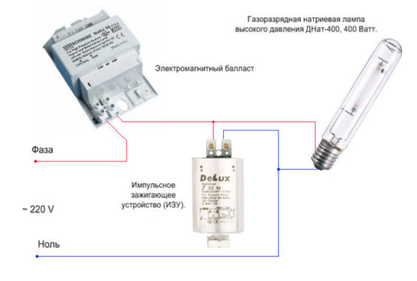 Схема подключения с двухконтактным ИЗУ