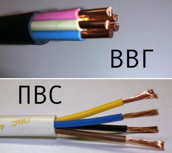 Сравнения ПВС и ВВГ