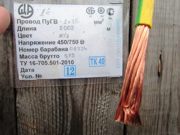 Состав жил и изоляции