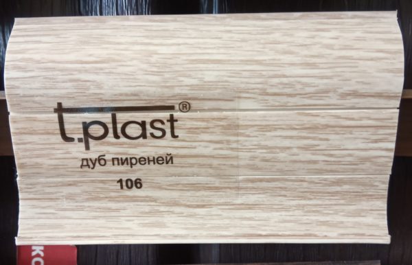 Плинтус Т-пласт Дуб пиреней 58*22*2500мм