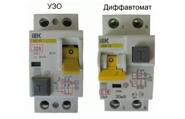 Дифавтомат и УЗО